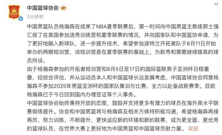 精力投入到, 进一步提升, 集训与比赛