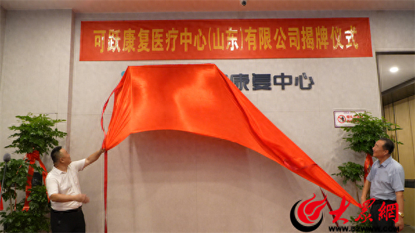 据介绍, 性化解决方, 体育产业领