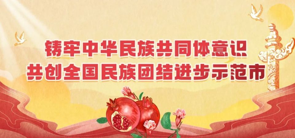 校园
