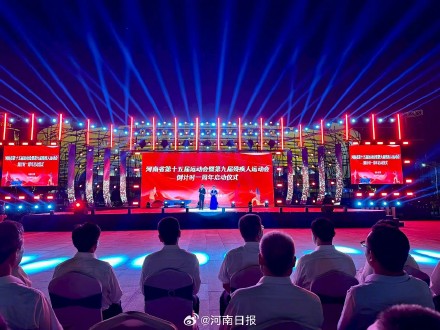 会徽, 会徽