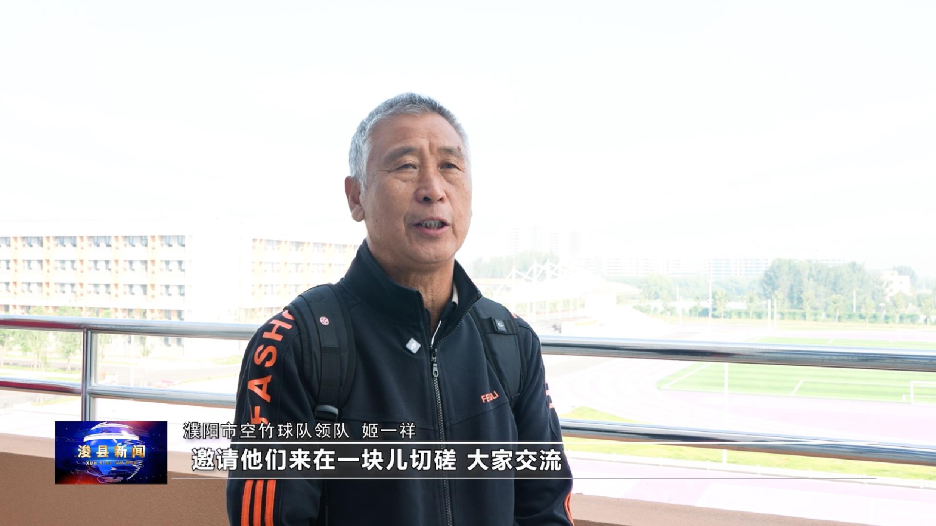 体育盛会里
