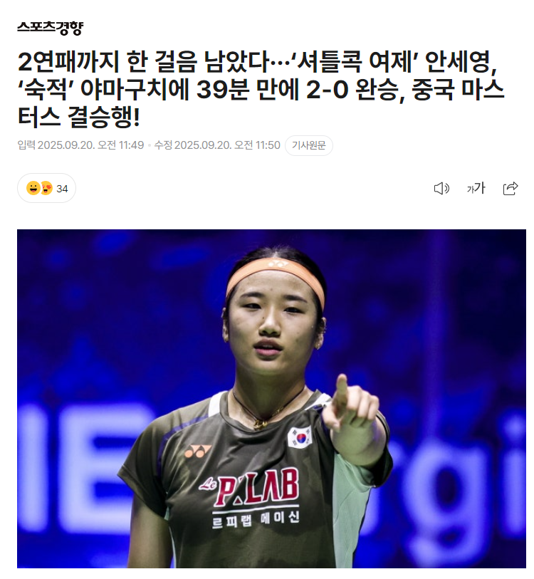 单半决赛, img 单半决赛, img