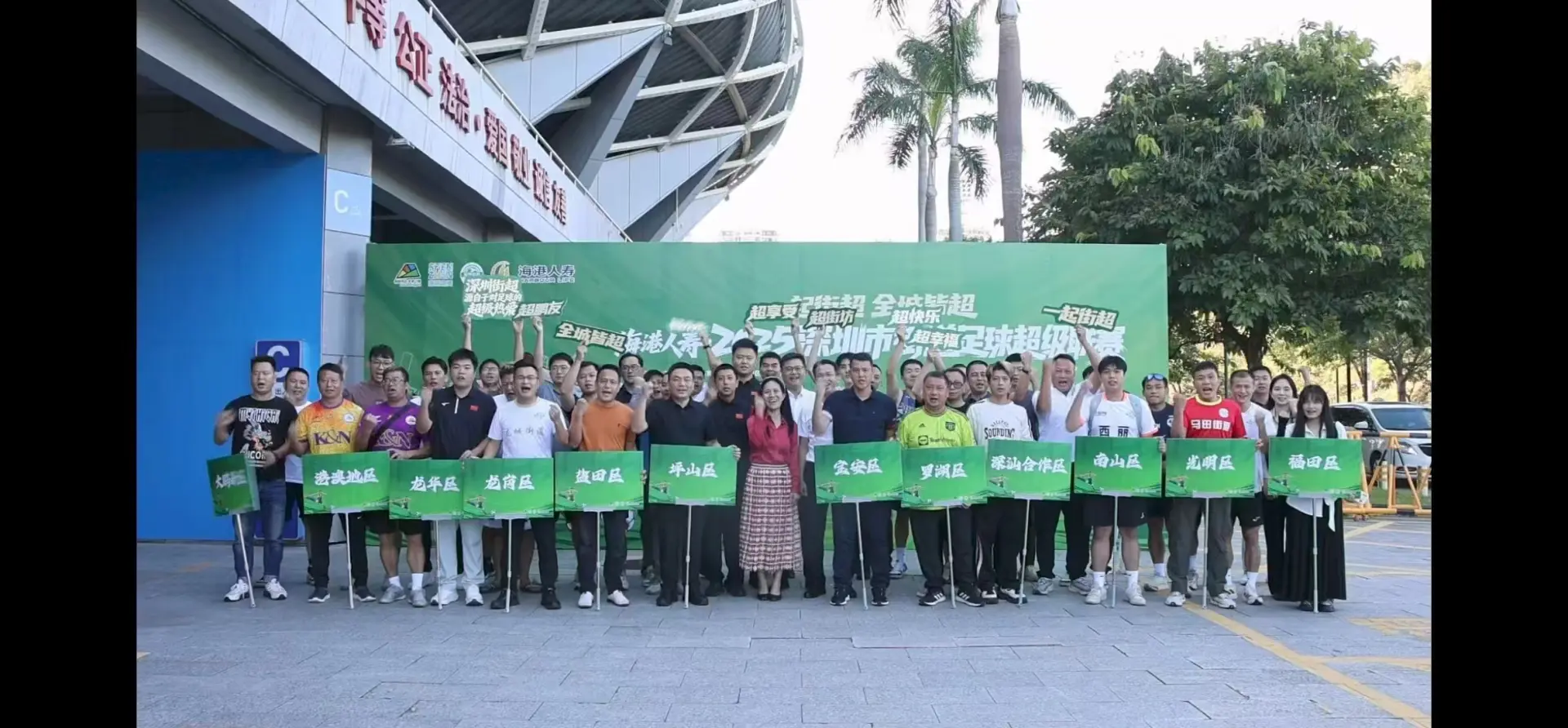 主动参与的 主动参与的