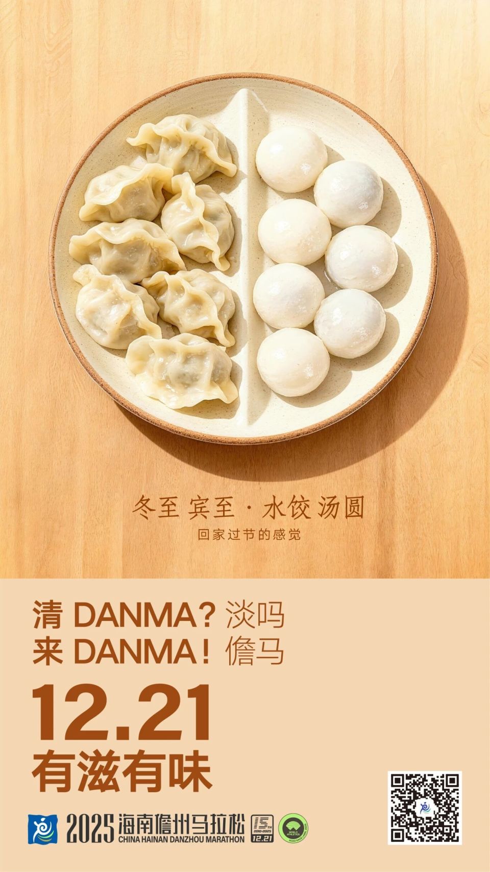 汇聚微光 汇聚微光