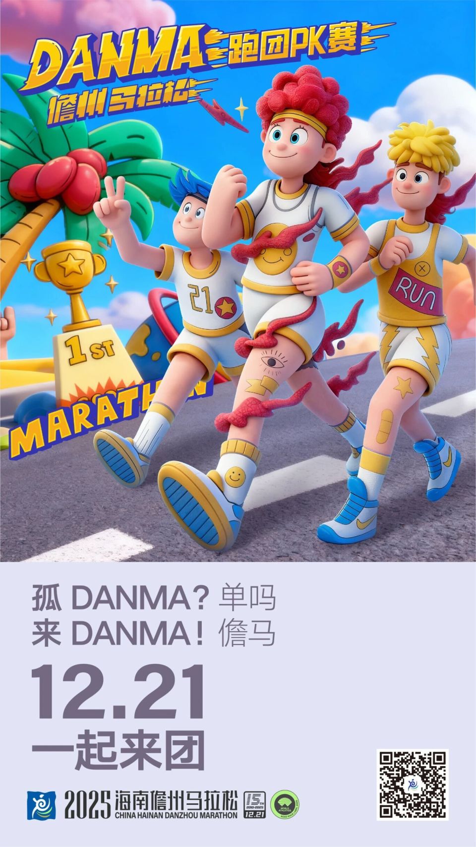 星光男孩, 覆盖广广名 星光男孩, 覆盖广广名