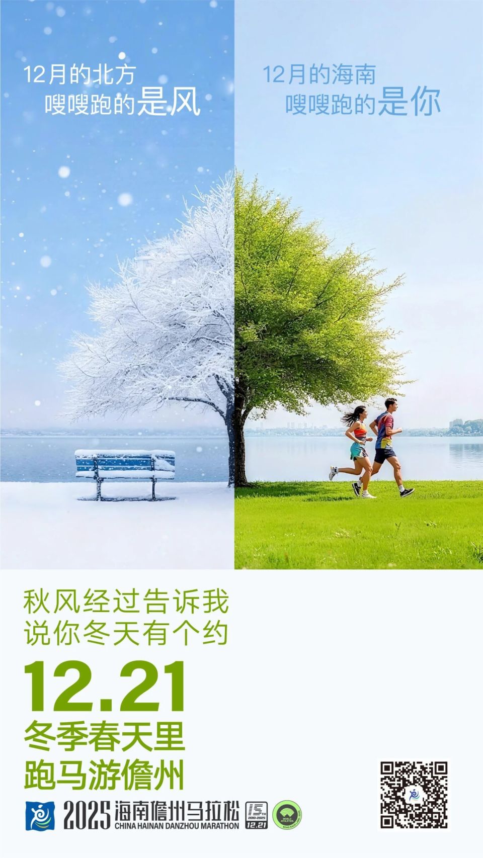 传递祝福来 传递祝福来