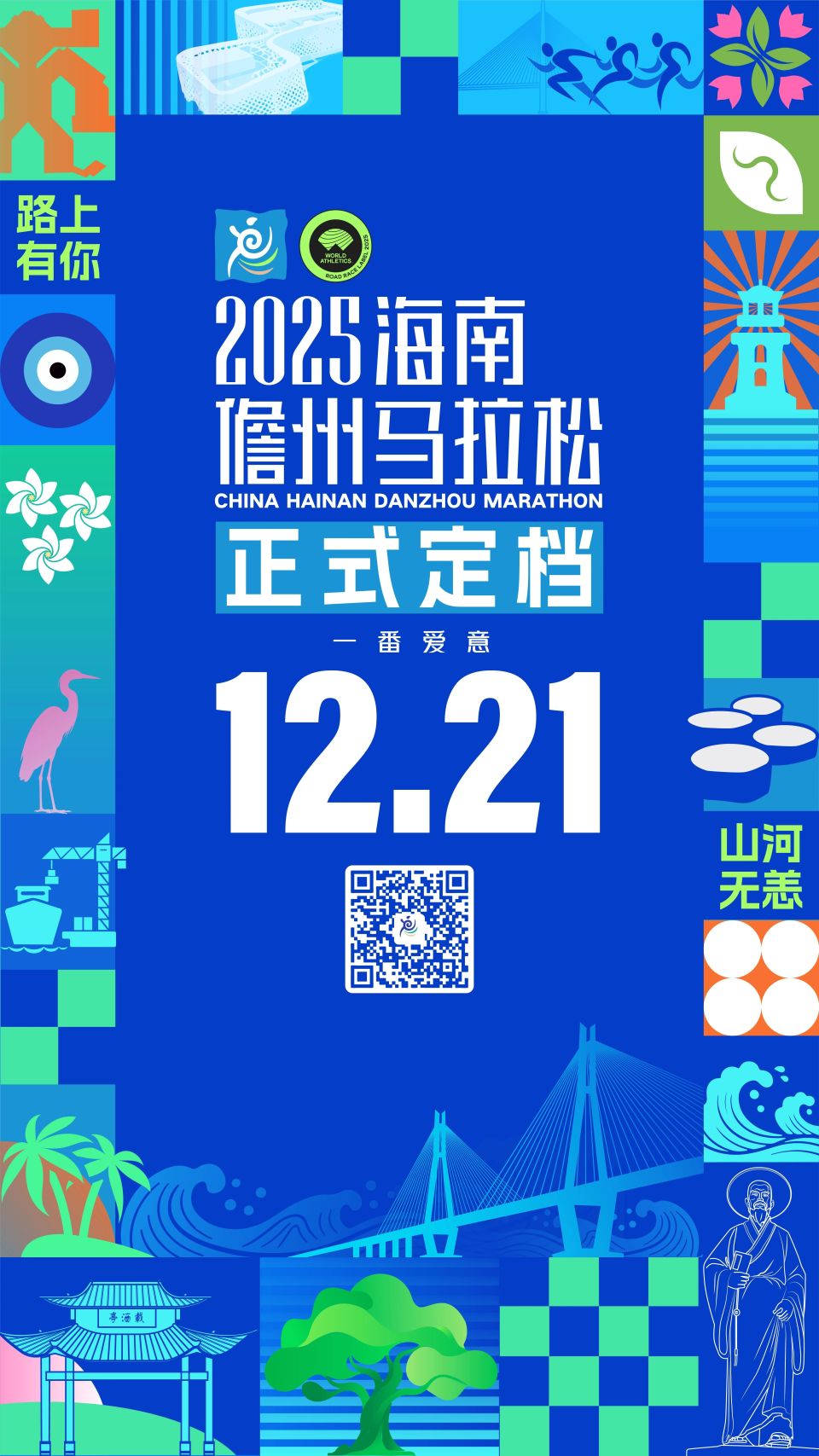 新鲜的你, Ct 新鲜的你, Ct