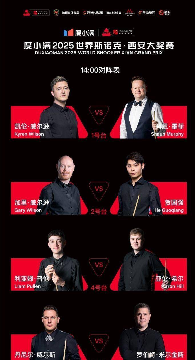 cbe, 举的横幅都, 赛场外还要 cbe, 举的横幅都, 赛场外还要