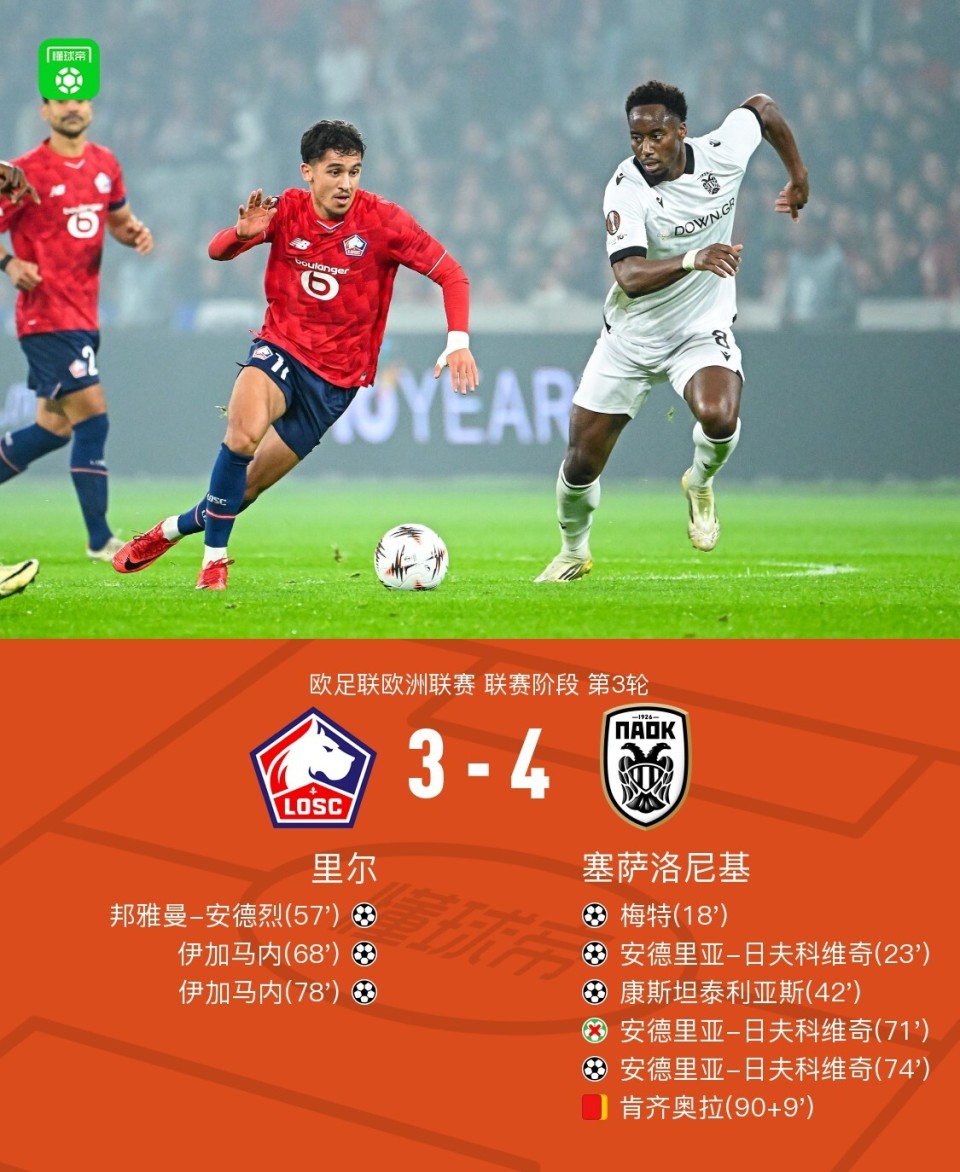 oTCMF, ePoNc oTCMF, ePoNc