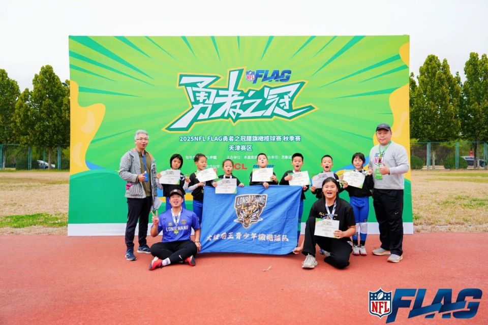 FyUZi, 球员和家长, LH